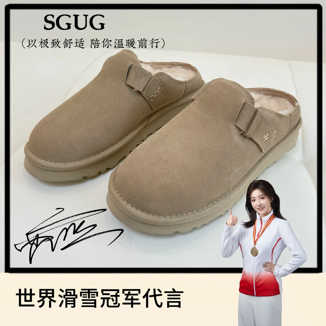 SGUG丨S25001秋冬懒人棉拖经典百搭款真皮真毛时尚休闲保暖雪地靴