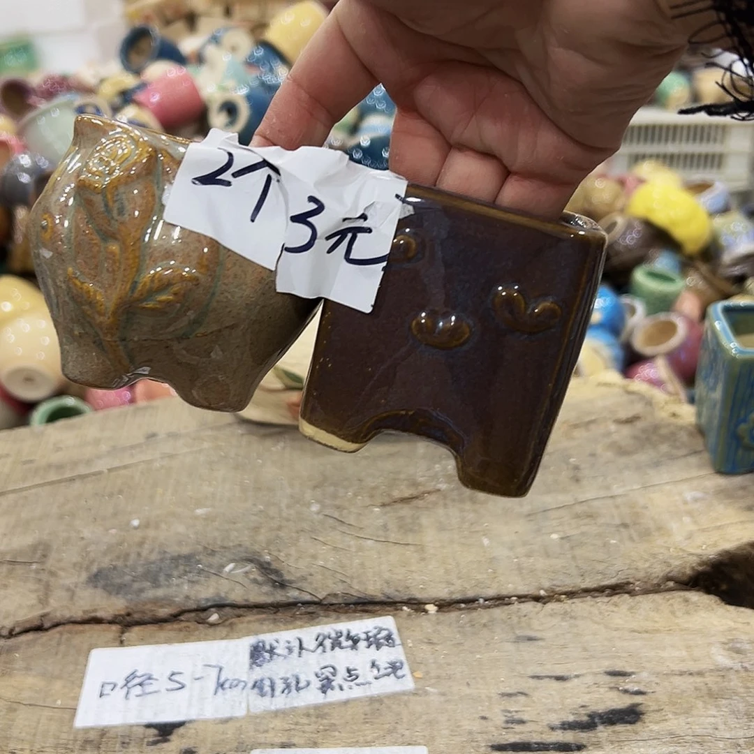 红陶高温陶瓷材料2个3元