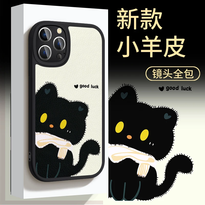 适用于苹果17华为OPPO小米VIVO高级感时尚小众手机壳皮纹EA0332