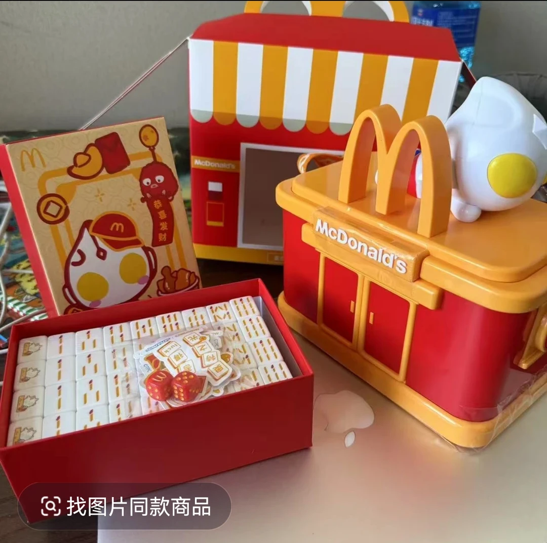 麦当劳联名款麻将盲盒（未成年禁止下单）