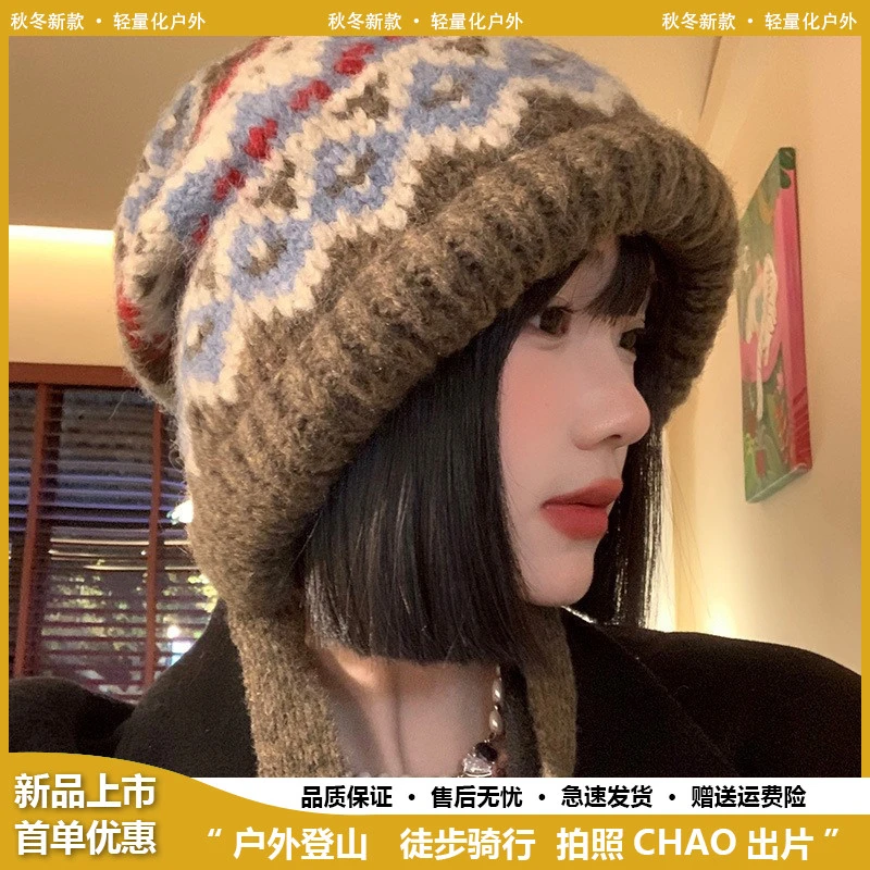 费尔岛风针织帽子女冬季复古帽包包帽保暖护耳毛 线帽