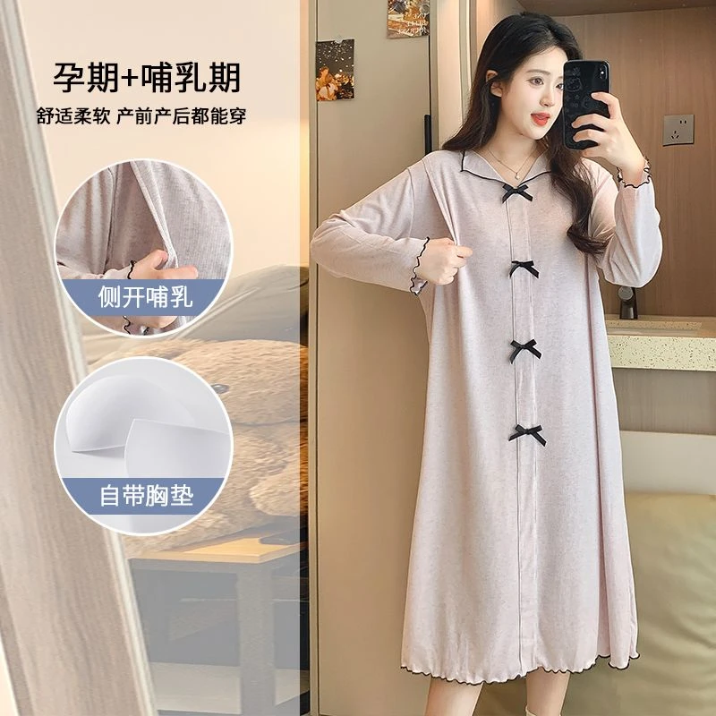夏季薄款孕妇睡裙带胸垫产后月子服哺乳产检待产裙产妇喂奶家居服