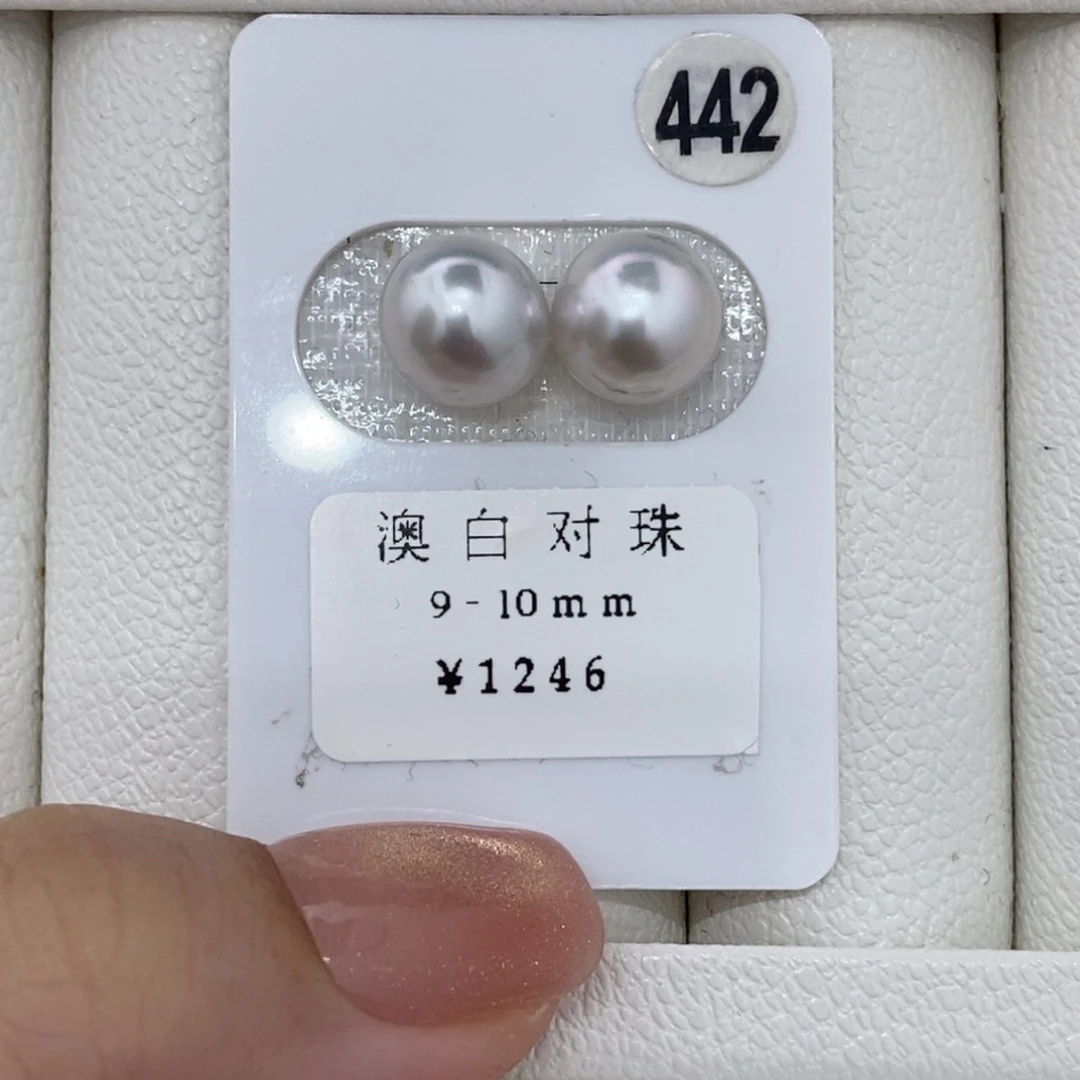 定制海水珍珠未镶嵌裸珠