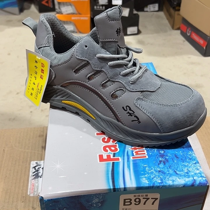 编码977号。44码微瑕防砸防刺劳保鞋