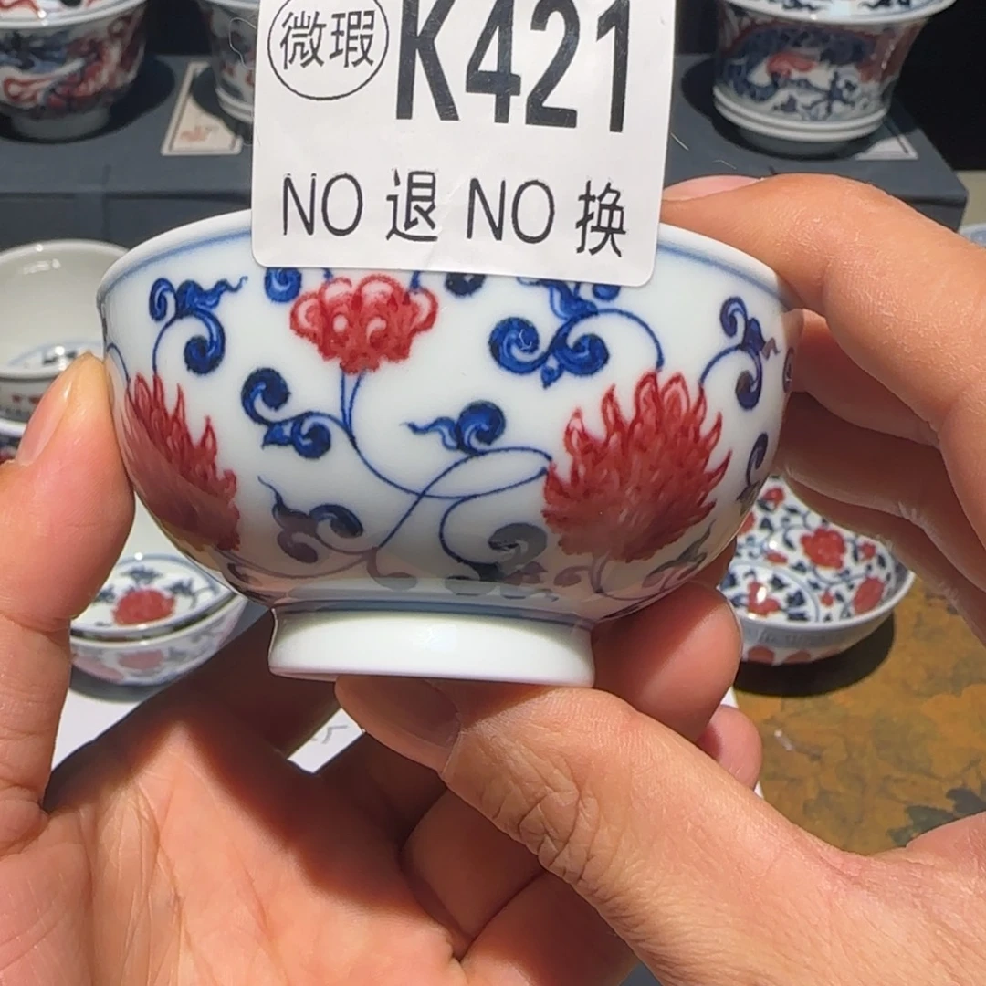 主人杯杯杯杯杯杯421