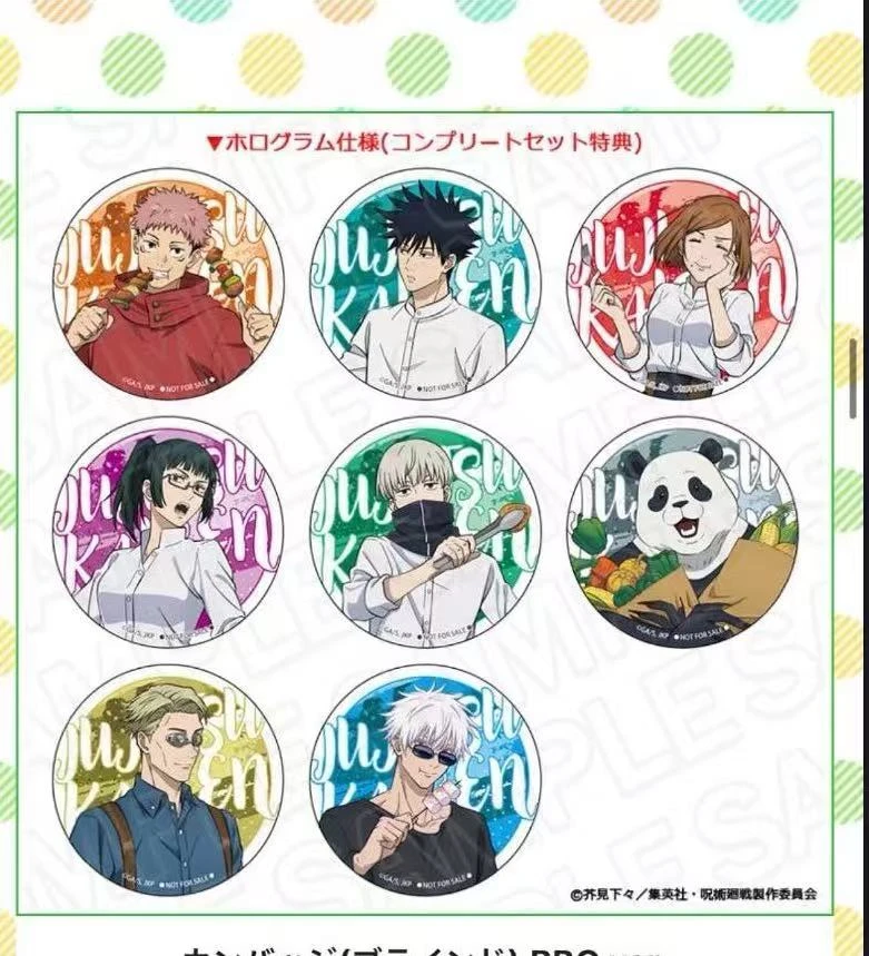 【日谷】咒术回战 读卖乐园联动吧唧盲盒徽章（代拆）