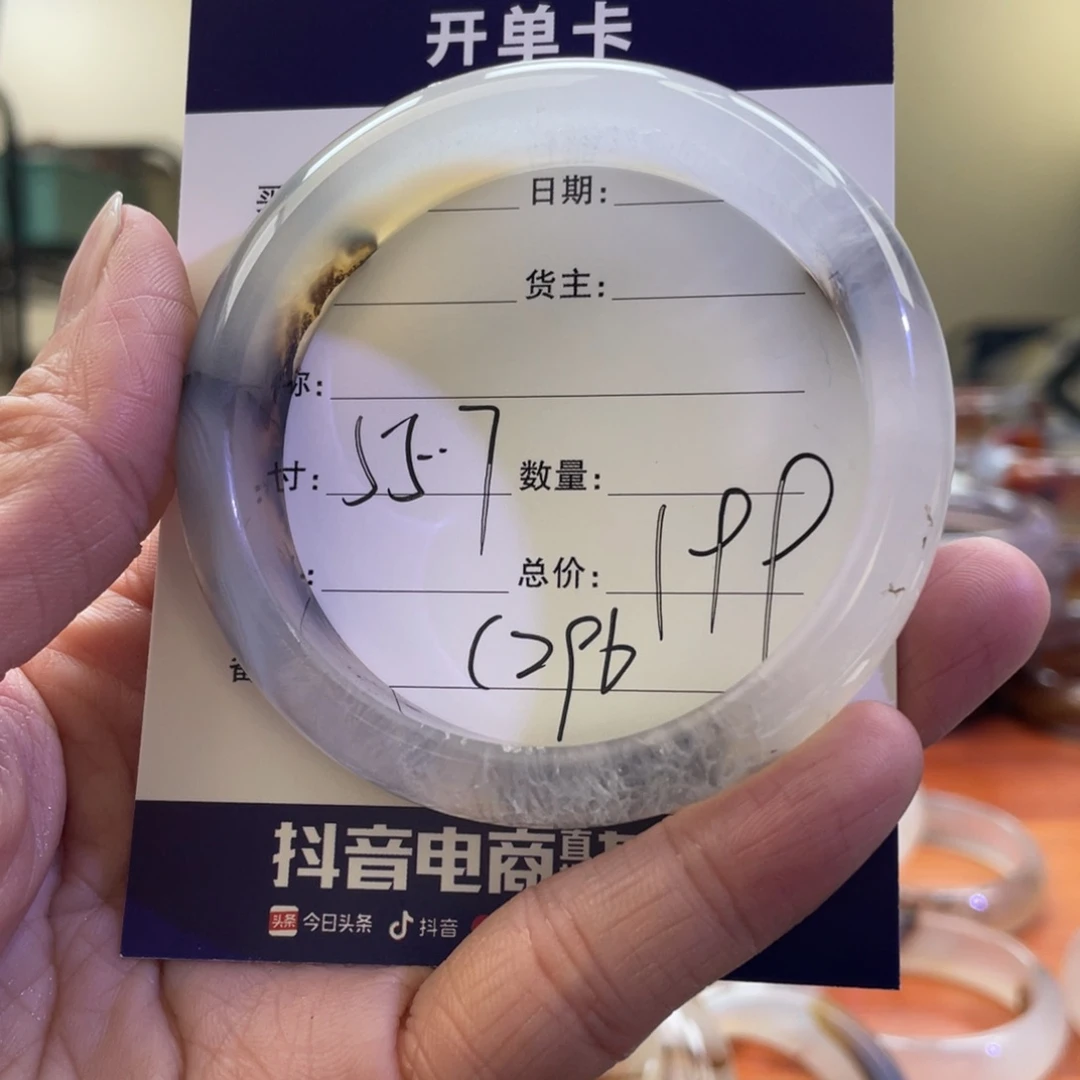 玛瑙/玉髓手镯未镶嵌唱***茶