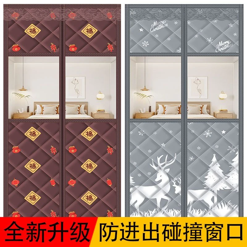 冬季开窗加厚磁吸棉门帘家用空调保暖保温挡风防风密封防寒隔断帘