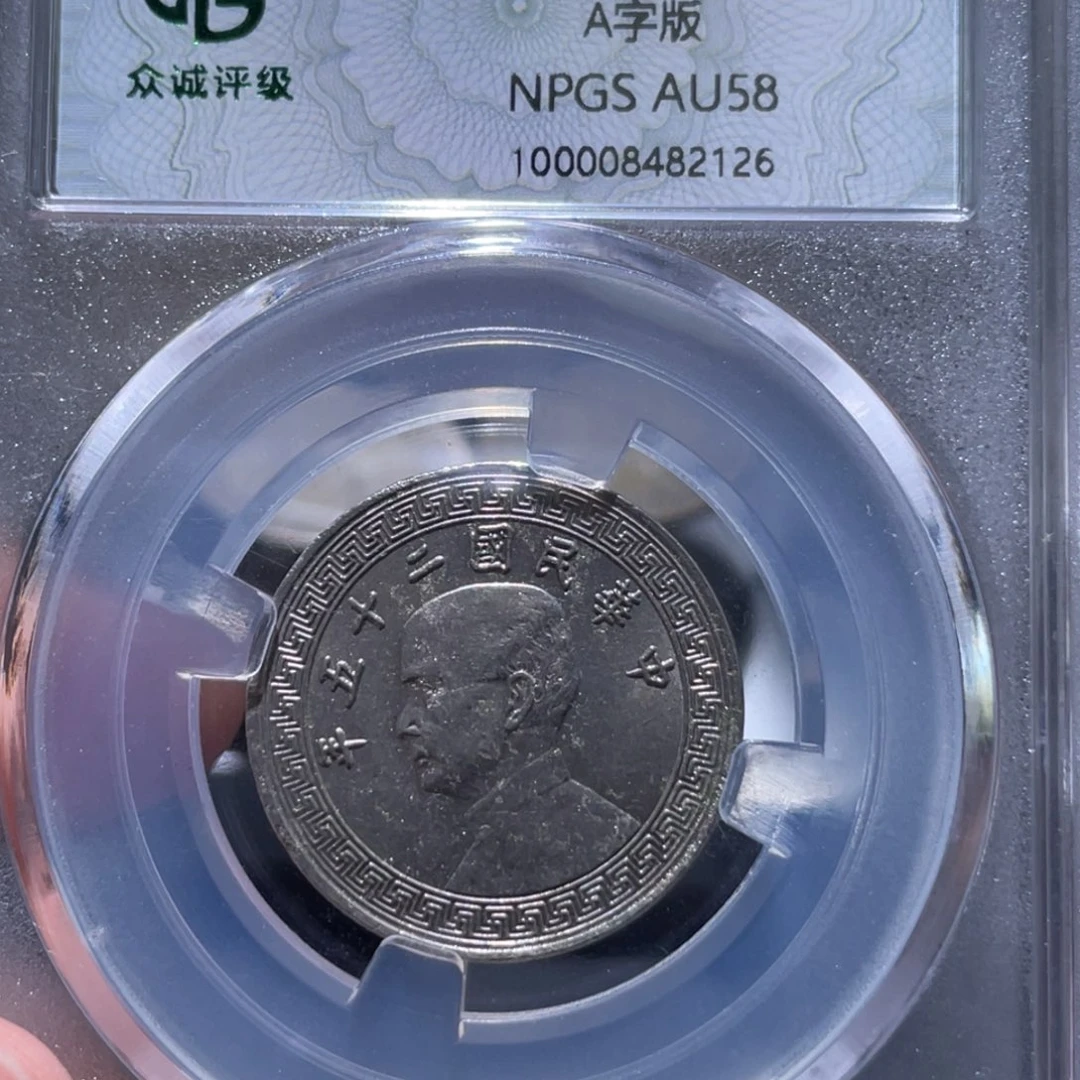 金属通古博今姚姚2126