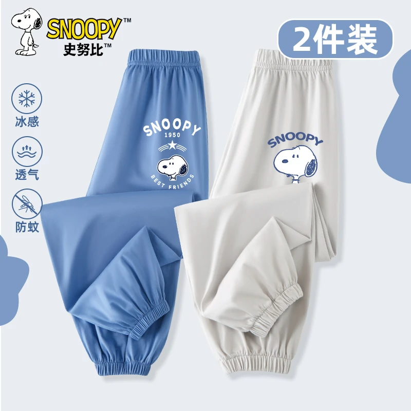 史努比儿童防蚊裤男童夏季薄款纯棉裤子2026新款爆款柔软透气夏装