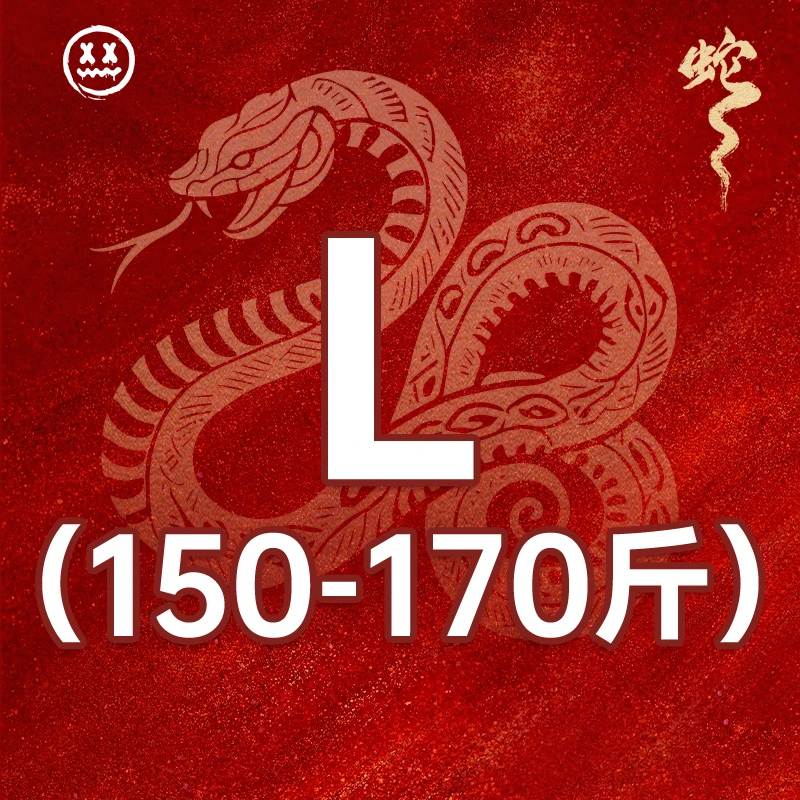 【2件卫衣外套】MBD小恶魔秋季国潮开衫外套男女款百搭连帽卫衣卫裤