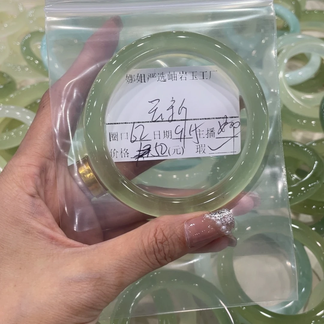 未镶嵌蛇纹石玉手镯玉*?