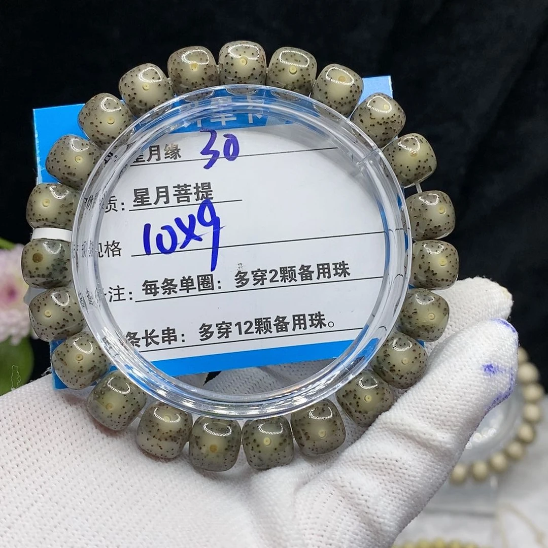 【闪购商品】吊坠星月菩提30？b j j ko o o