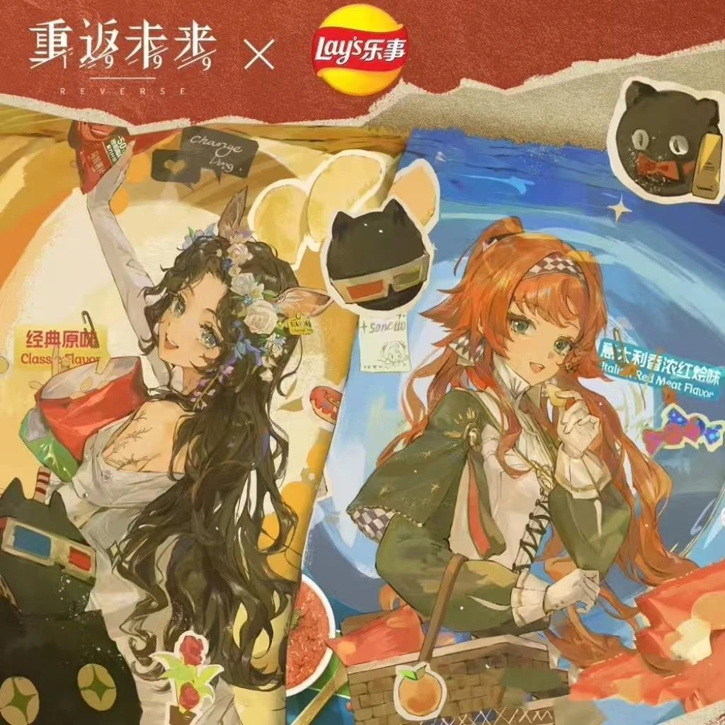 乐事联动x重返未来1999吧唧透卡洁西卡十四行诗同人周边游戏谷子