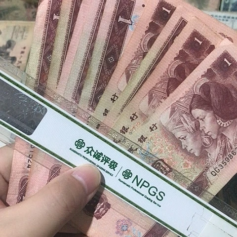 10张退市旧961号码随机