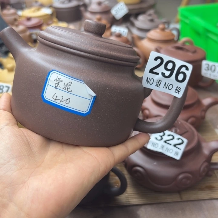 紫砂茶壶紫泥半手420