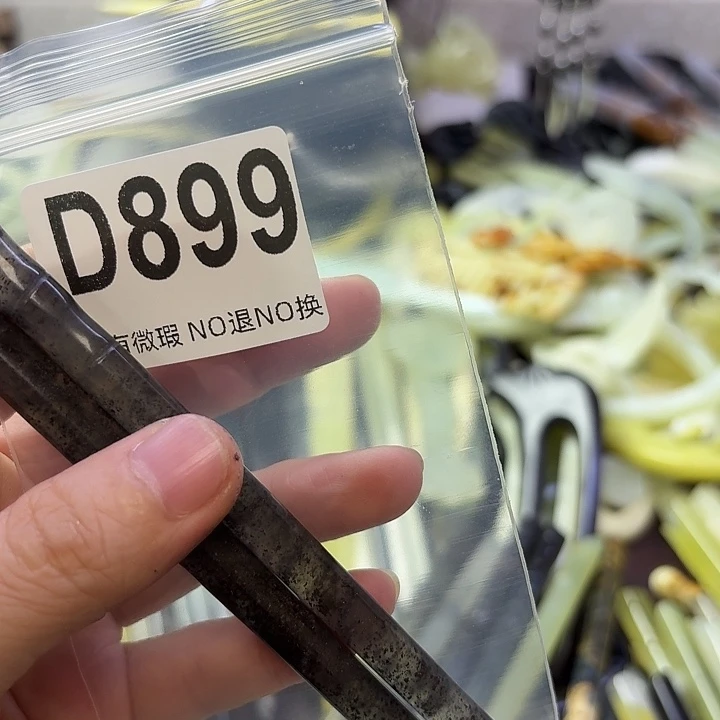 傻***晴合金蛇纹石玉发饰