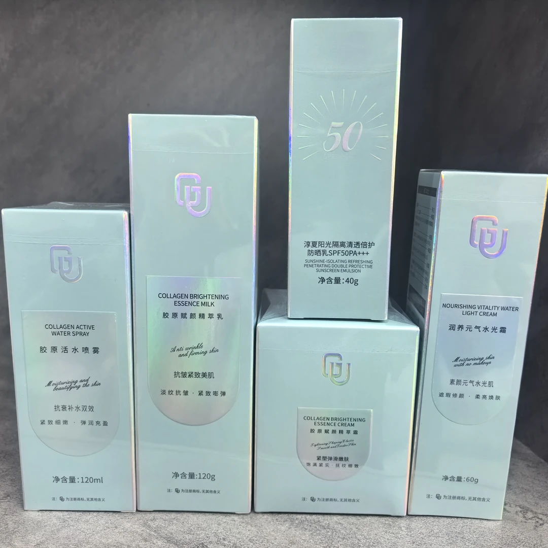 倍聪十三年店:GU组合公主家护肤品