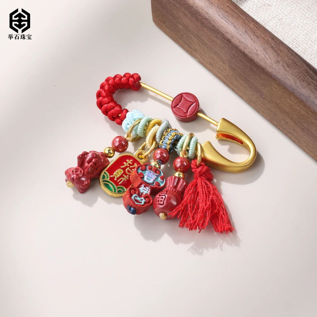 含辰砂工艺品【举石臻品】TH0703-127-069朱砂饰品（一件/多样性发）H