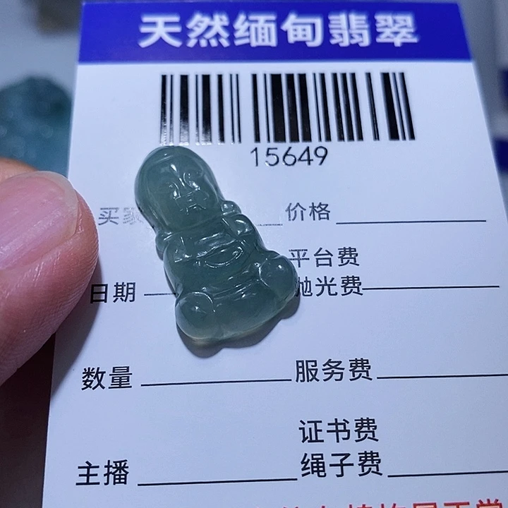 翡翠未镶嵌颈饰天光墟翡翠市场现金代购