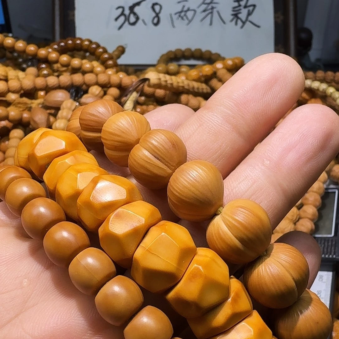 手串猴头核桃瑕疵手串3条