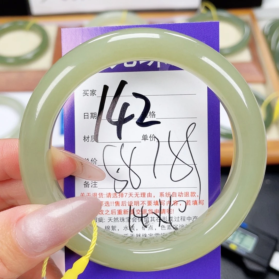 和田玉手镯未镶嵌