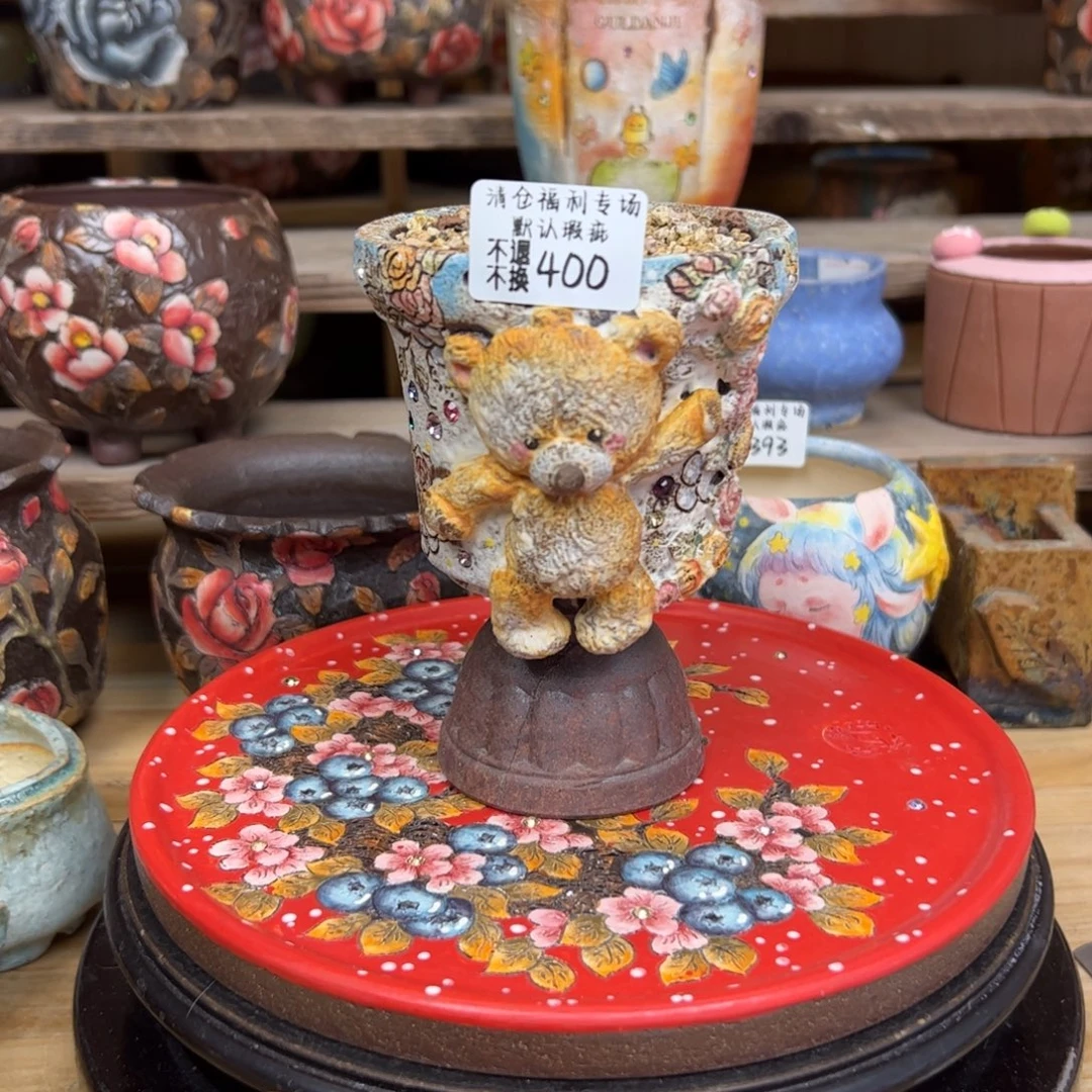 400福利美盆来咯来哦