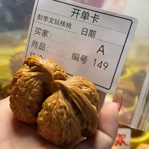 核桃手串/手链小****自产自销……