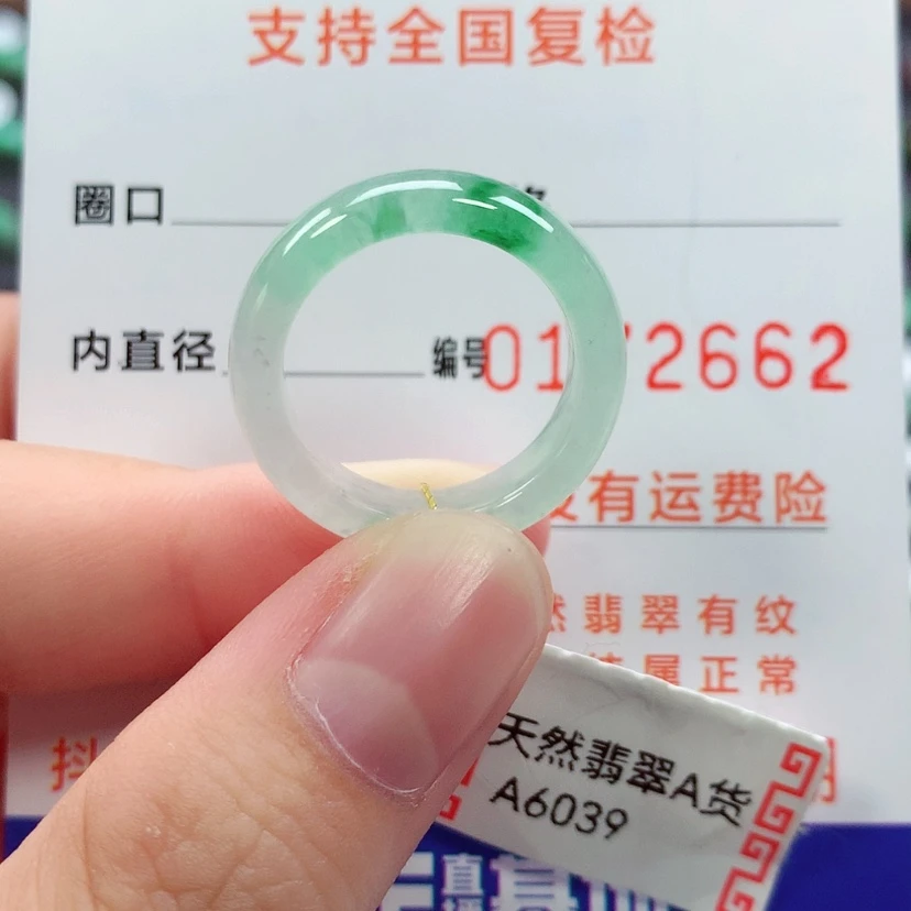 【闪购商品】未镶嵌戒指翡翠14/15号