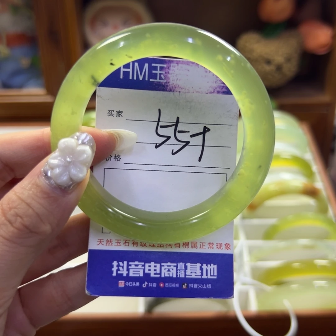 蛇纹石玉未镶嵌手镯124