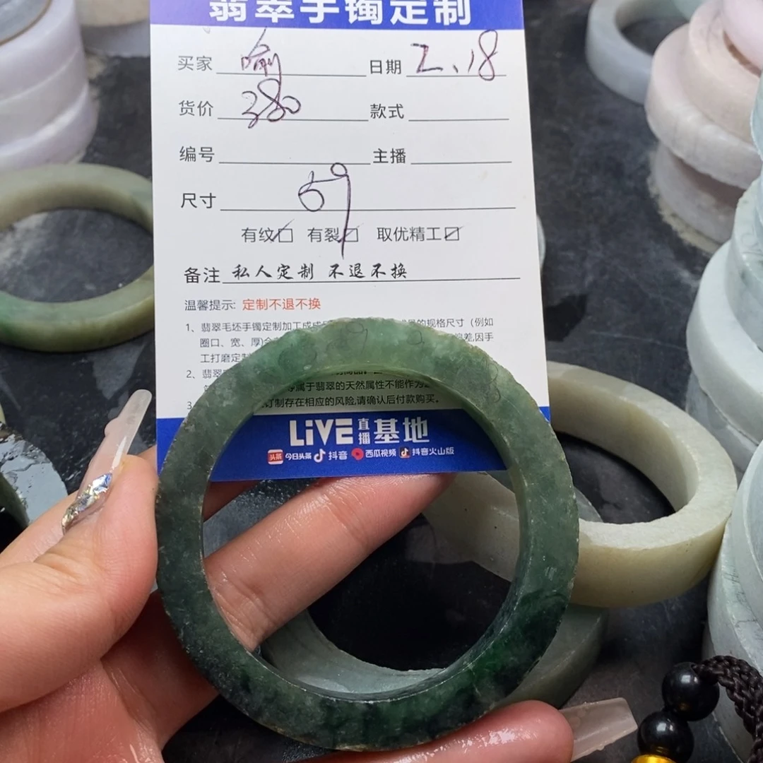 【闪购商品】定制翡翠手镯未镶嵌喻*?