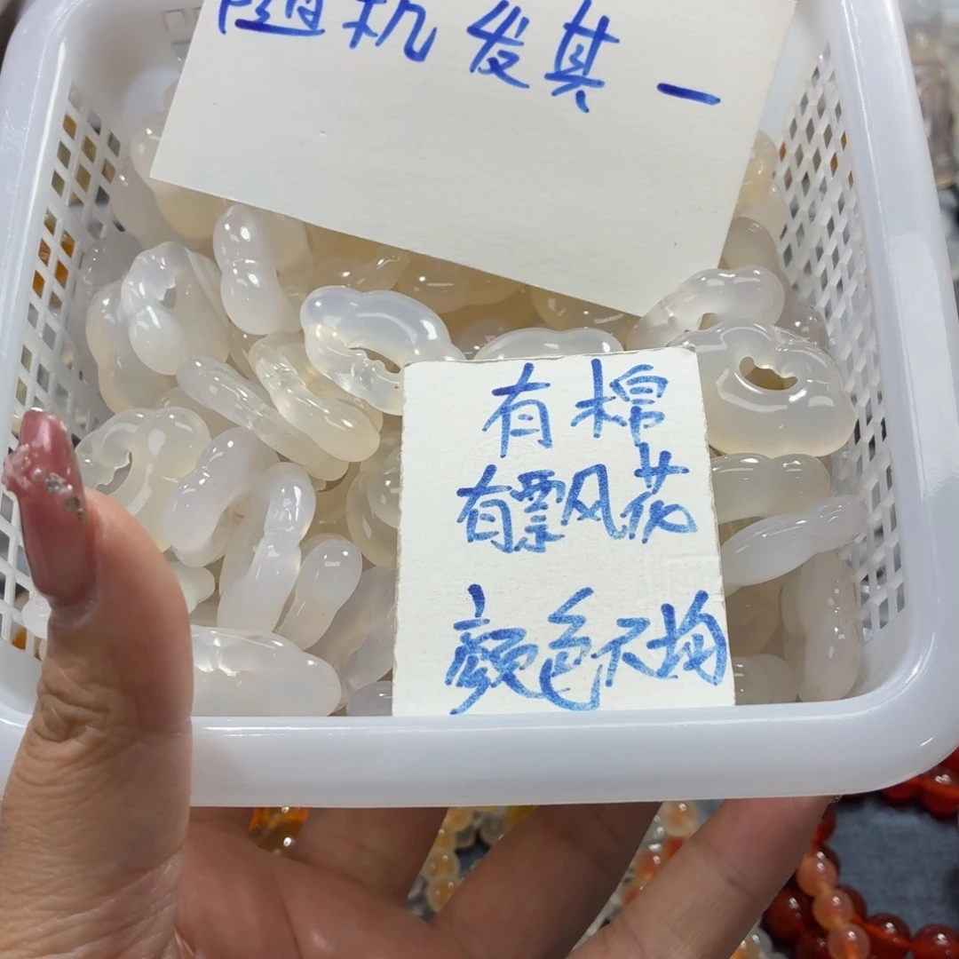 玛瑙/玉髓未镶嵌吊坠(不含链)