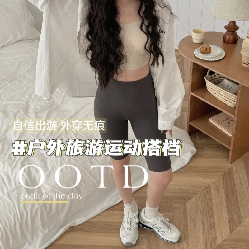 2025新款高腰显瘦无尴尬线双叉果冻腰五分打底裤鲨鱼裤7717