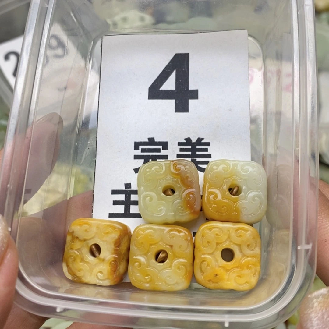 透闪石-蛇纹石玉未镶嵌挂坠