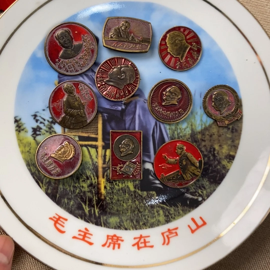 红色藏品老爷爷纪念像章