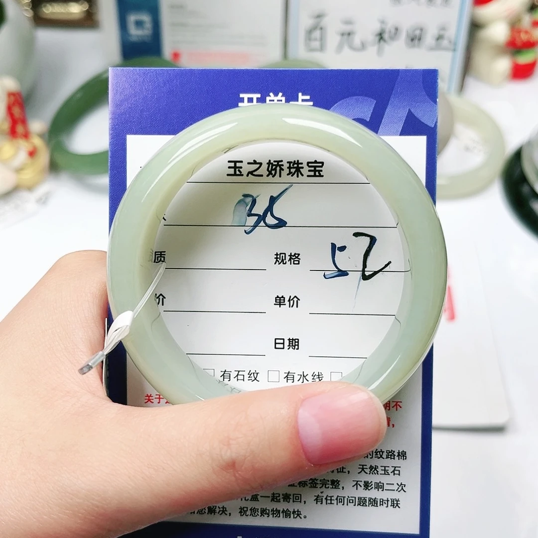 未镶嵌手镯和田玉
