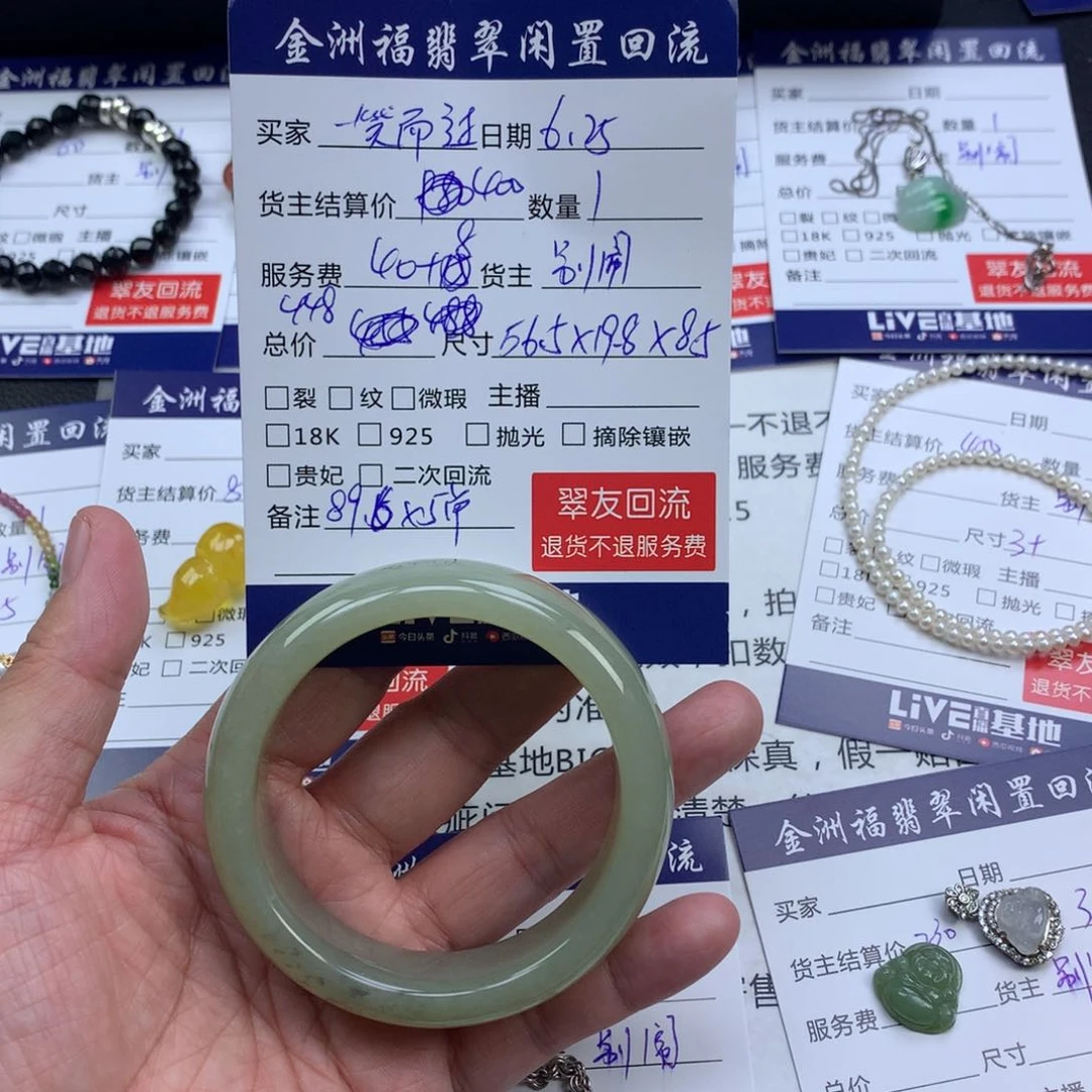 【闪购商品】和田玉手镯未镶嵌一***?