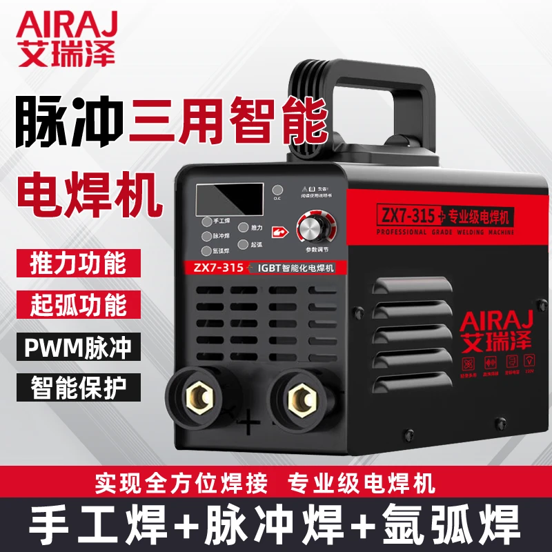 ZX7-315电焊机家用220V小型迷你便携式焊机外贸迷你数显多用焊机