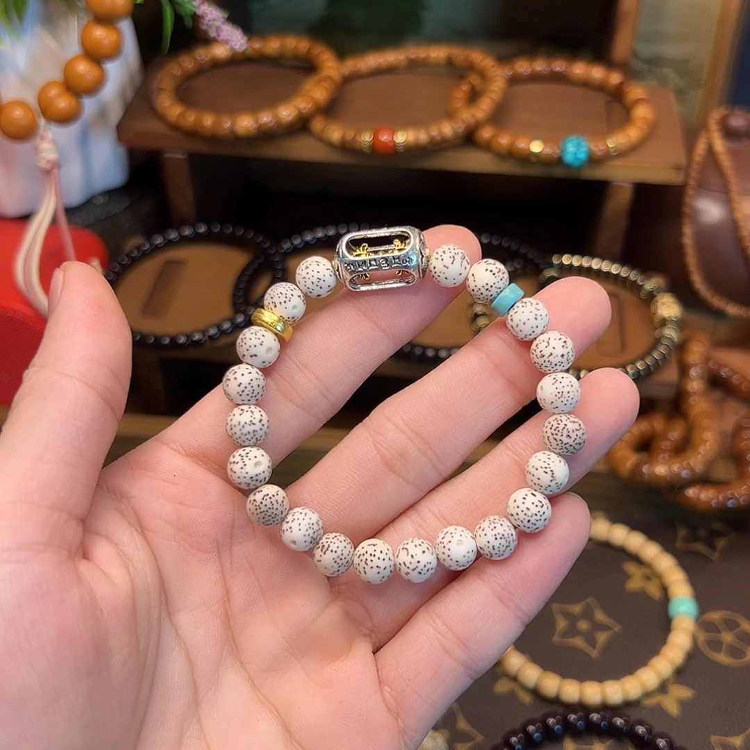 菩提根/象牙果手串