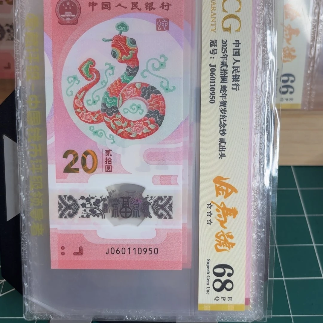 塑料福利多多福利多多