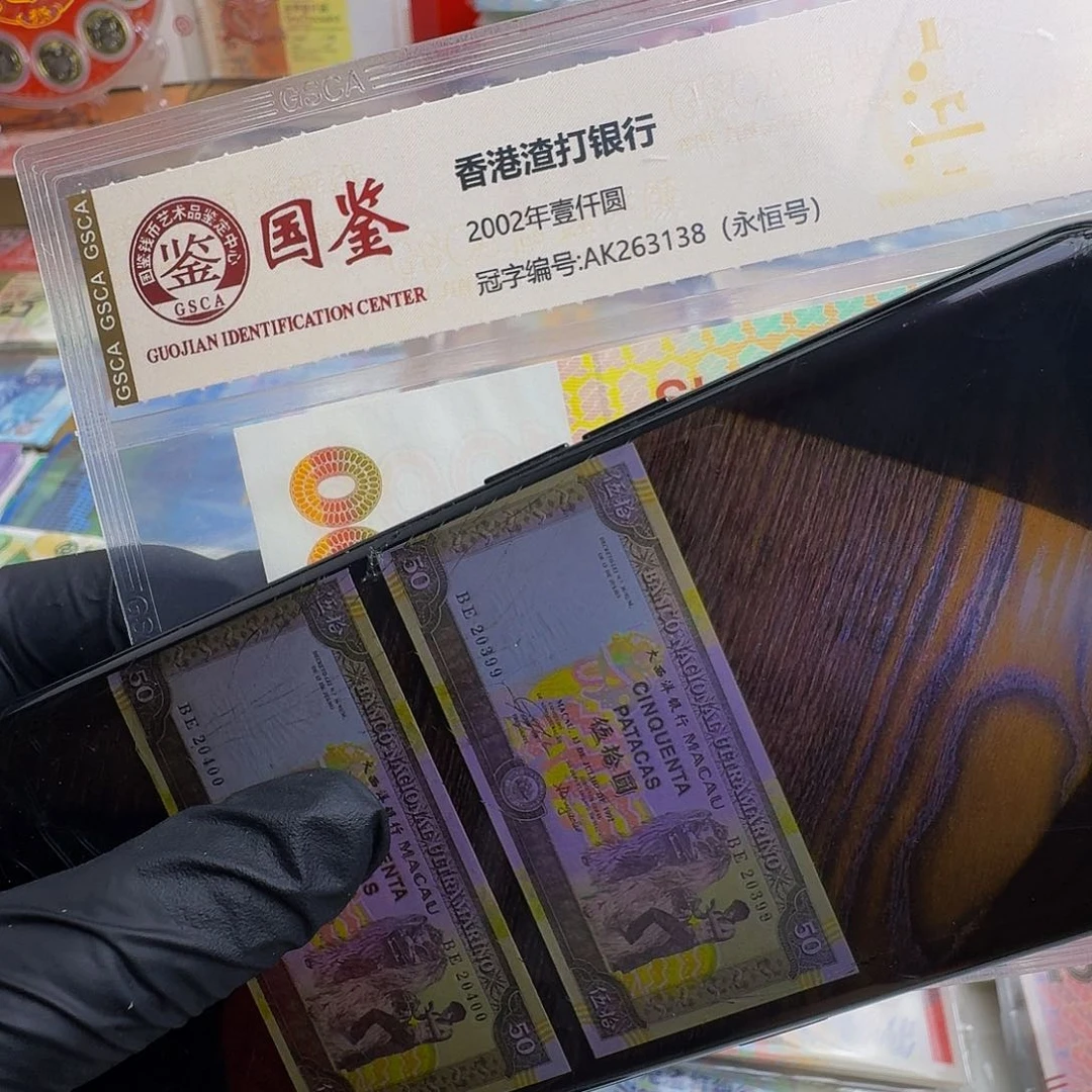 纸大****尼李小龙单张号码20399