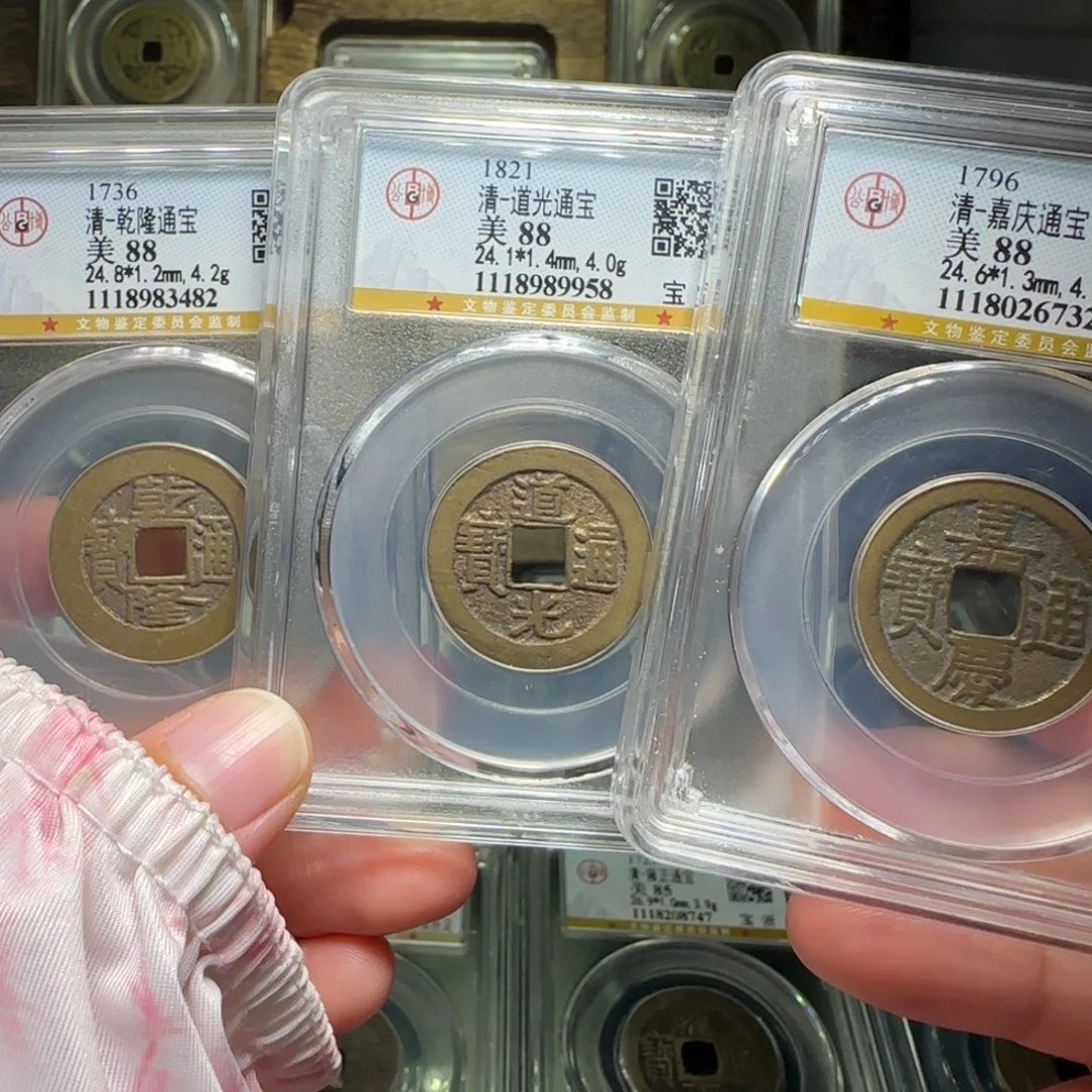 铜FY钱道嘉套盒88分24+