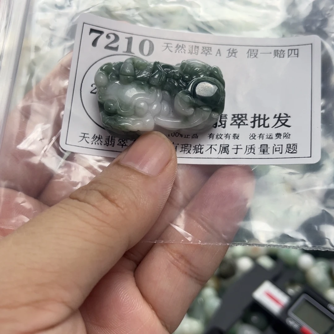 颈饰未镶嵌翡翠7210