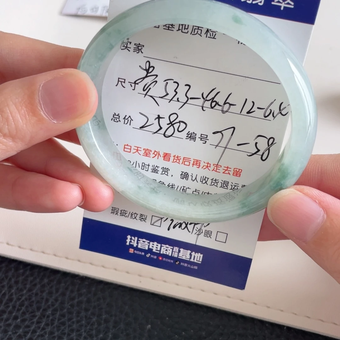 未镶嵌手镯翡翠翡翠手镯