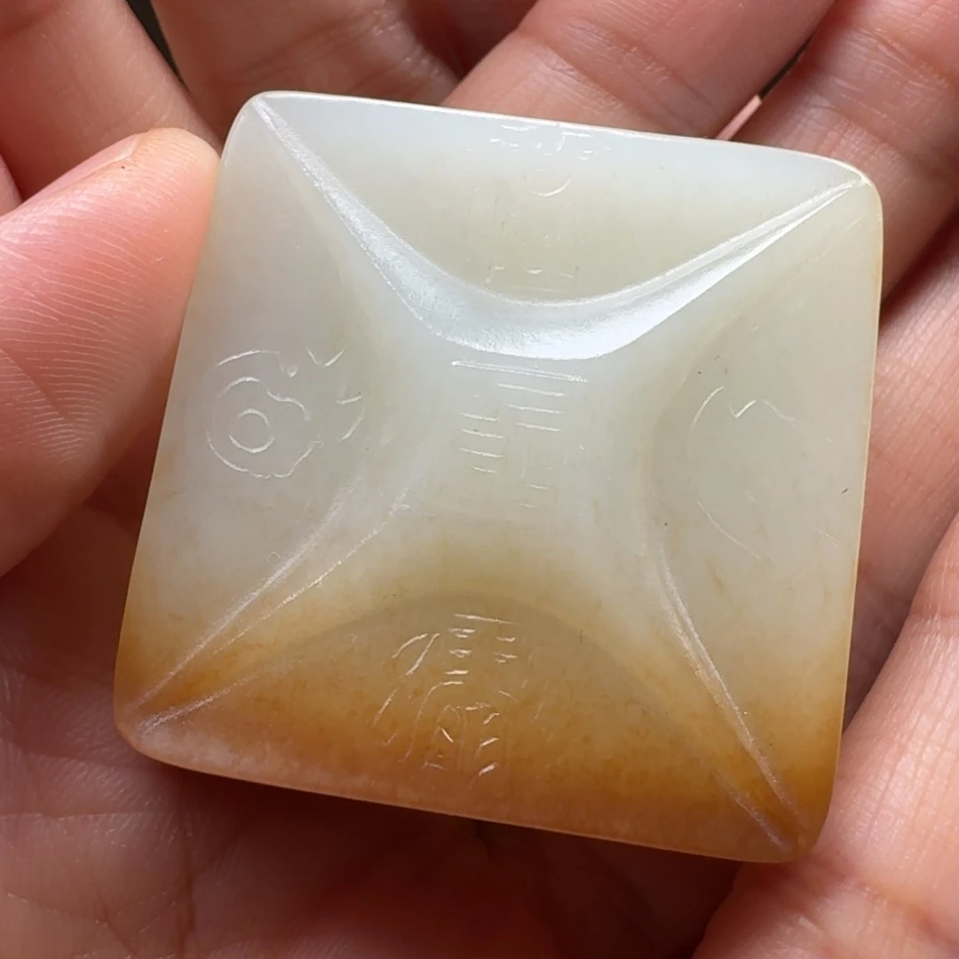 大***浩和田玉未镶嵌颈饰