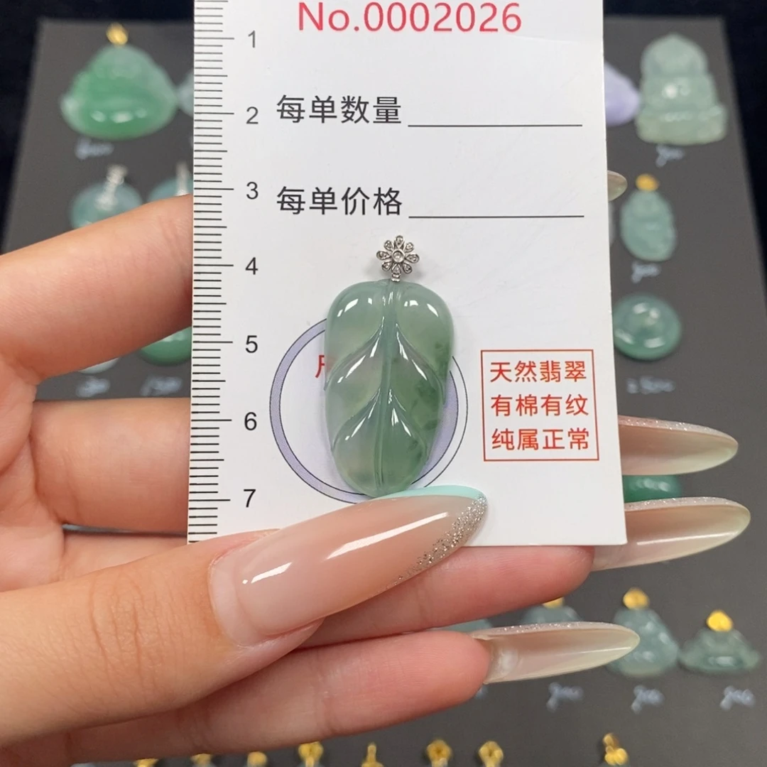 颈饰18K金镶嵌翡翠