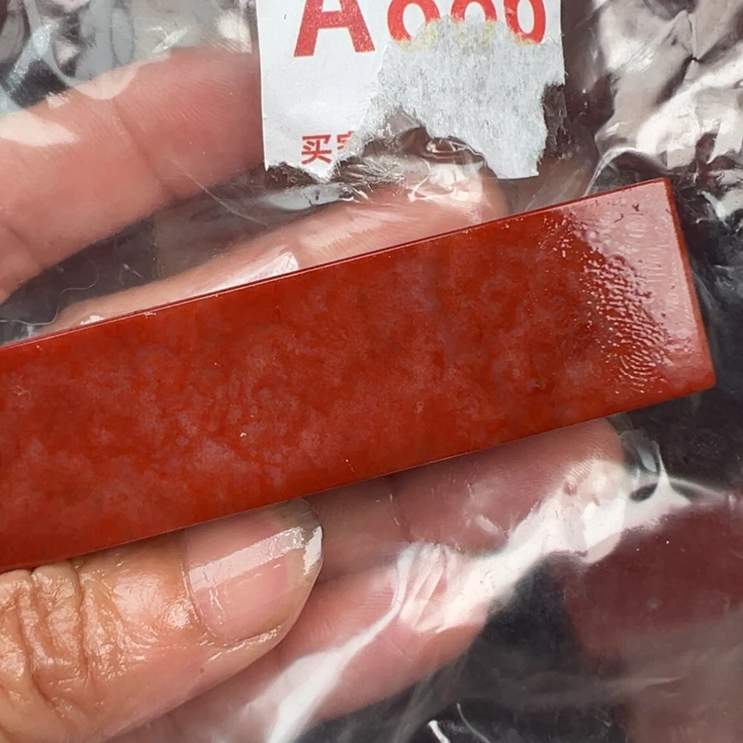 老挝石印石杨*祝老挝石