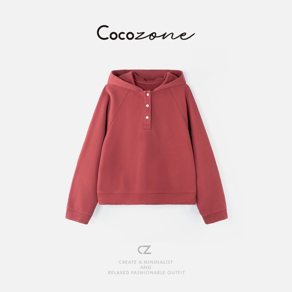COCO ZONE 刘一一 【100棉】三粒扣连帽纯色百搭卫衣 CD1A1486