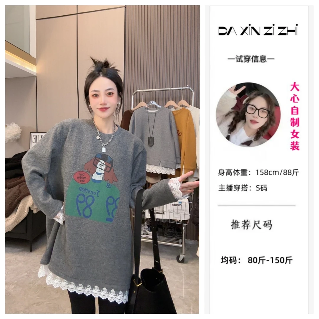 【爱了爱了】加绒~冬季上新休闲宽松蕾丝边百搭打底衫上衣