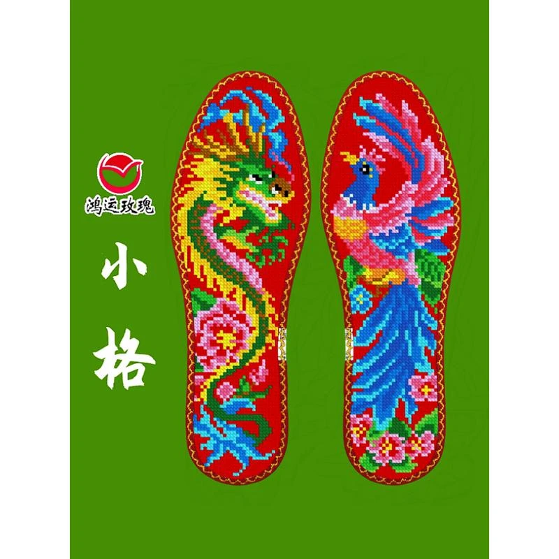 小格12CT花边鸿运玫瑰十字绣棉布鞋垫龙凤喜庆透气手工刺绣半成品